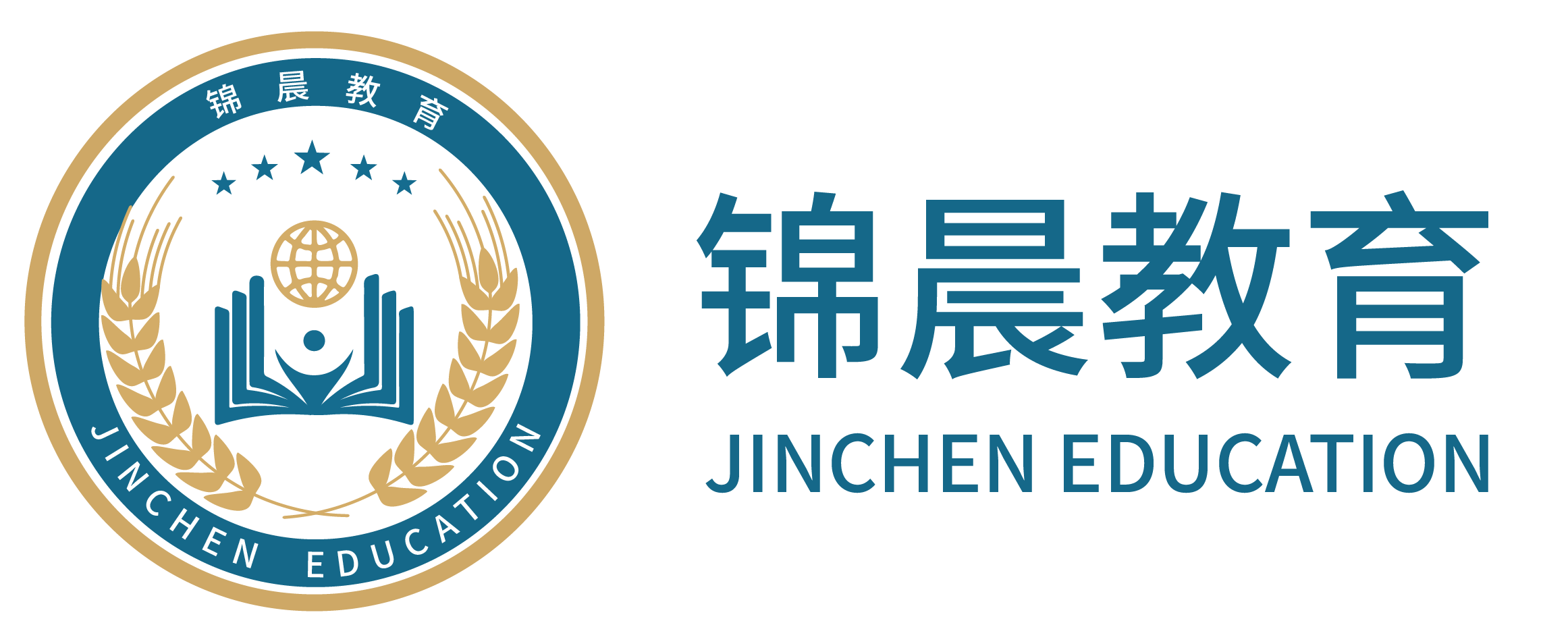 锦晨教育：常州工学院2026年五年一贯制“专转本”（师范类）招生简章